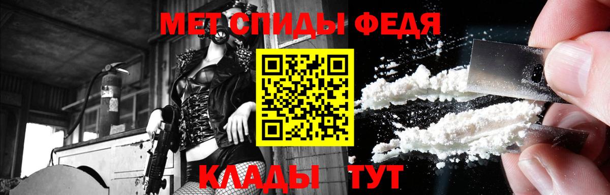 АМФЕТАМИН Розовый Омск