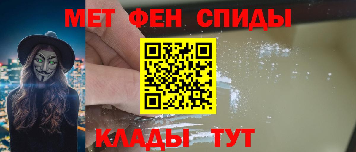 Омск  АМФ  Вход с VPN  Amphetamine 97% 