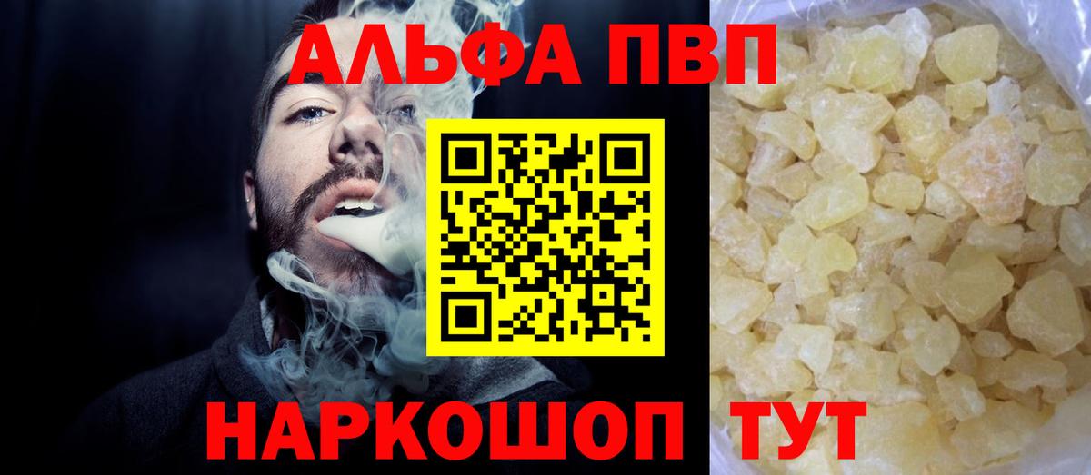 APVP мука Омск