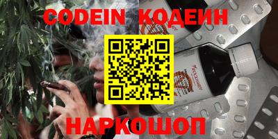 каннабис Рязань