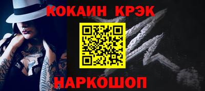 каннабис Рязань