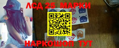 каннабис Рязань
