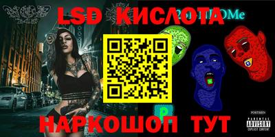 каннабис Рязань