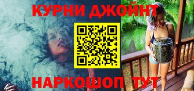 каннабис Рязань