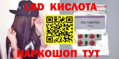 каннабис Рязань