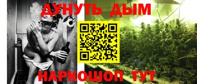 каннабис Рязань
