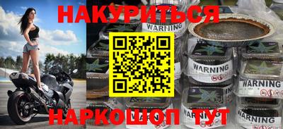 меф VHQ Рыбинск