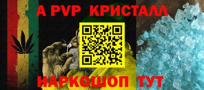 каннабис Рязань