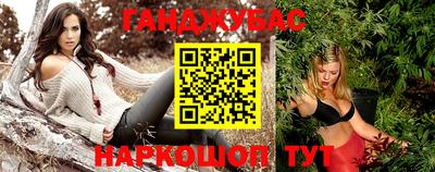 каннабис Рязань