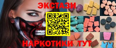 меф VHQ Рыбинск