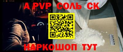 меф VHQ Рыбинск