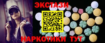 марки lsd Рузаевка