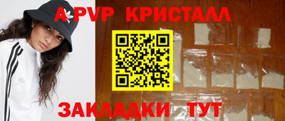 каннабис Рязань