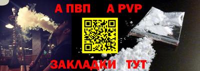 меф VHQ Рыбинск
