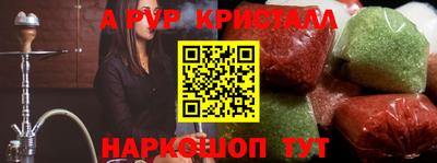 меф VHQ Рыбинск