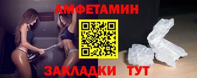 меф VHQ Рыбинск