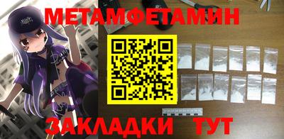 меф VHQ Рыбинск