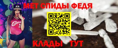 меф VHQ Рыбинск