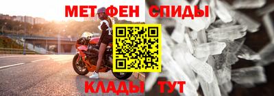 меф VHQ Рыбинск