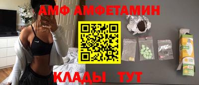 меф VHQ Рыбинск