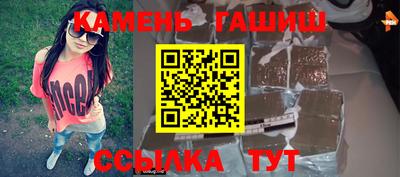 каннабис Рязань