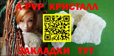 каннабис Рязань