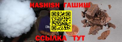 меф VHQ Рыбинск