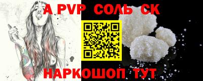 каннабис Рязань