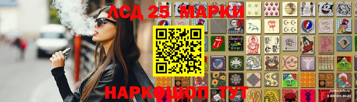 Лсд 25 экстази ecstasy  Вход с VPN  LSD-25 экстази  Омск  Лсд 25 экстази ecstasy 