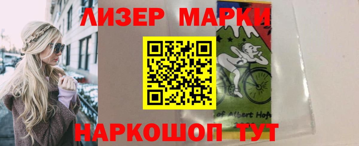 ЛСД экстази кислота Омск