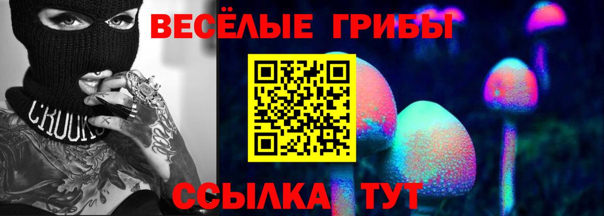 Меф  Вход с VPN  Вейп ТГК  МЕФ   Омск  ГАШ 