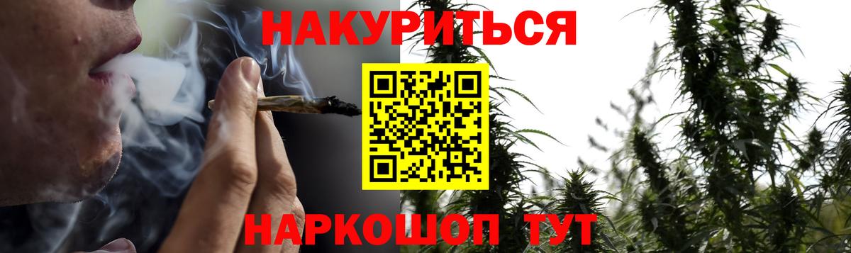 Марихуана конопля  Канабис гибрид  Омск  Вход с VPN  МАРИХУАНА гибрид  Марихуана семена 
